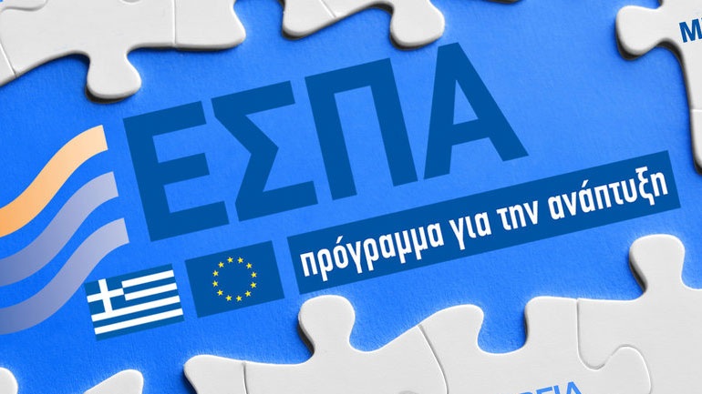 Προσλήψεις πολλών ταχυτήτων στις κοινωνικές δομές του ΕΣΠΑ