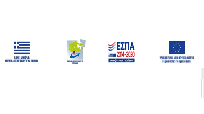 ενημέρωση για το CLLD/LEADER Λασιθίου