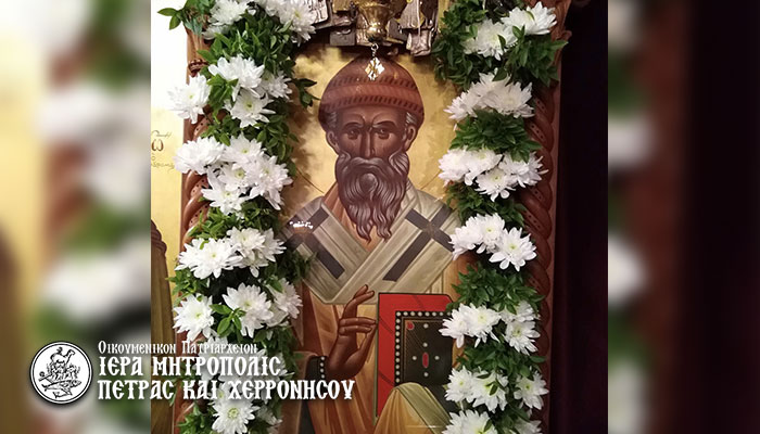 Η Εορτή του Αγίου Σπυρίδωνος, Επισκόπου Τριμυθούντος του θαυματουργού