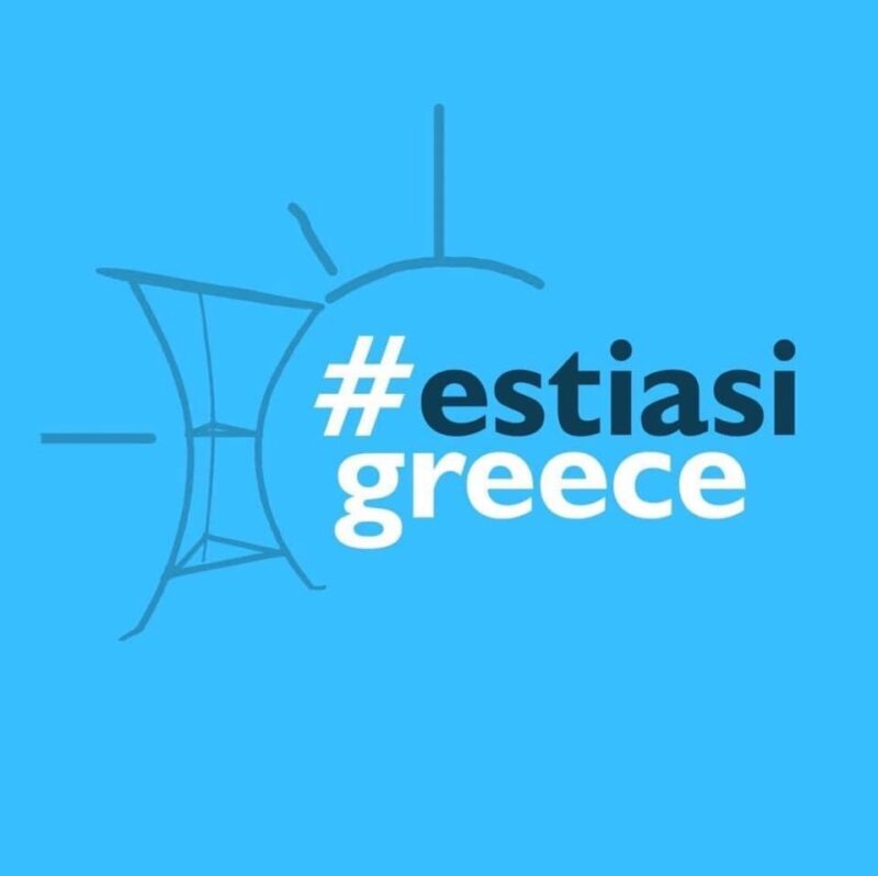 #estiasigreece, οποιαδήποτε μορφής βίας είναι καταδικαστέα ....