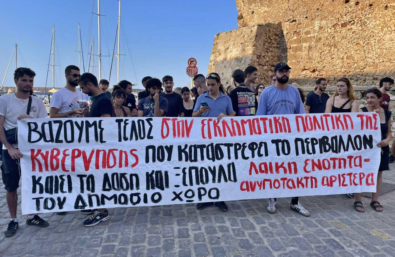 Δεν θα αφήσουμε τους καταστροφείς του τόπου μας
να παριστάνουν τους προστάτες της οικολογίας