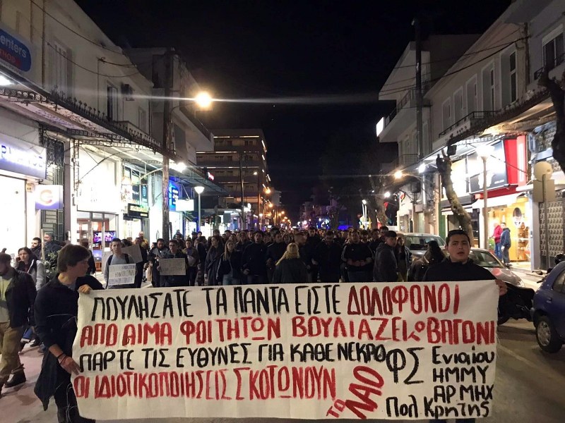 για το έγκλημα των Τεμπών....