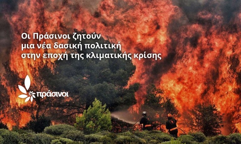 Οι Κυβερνήσεις μας οδηγούν στην Ολική Καταστροφή!