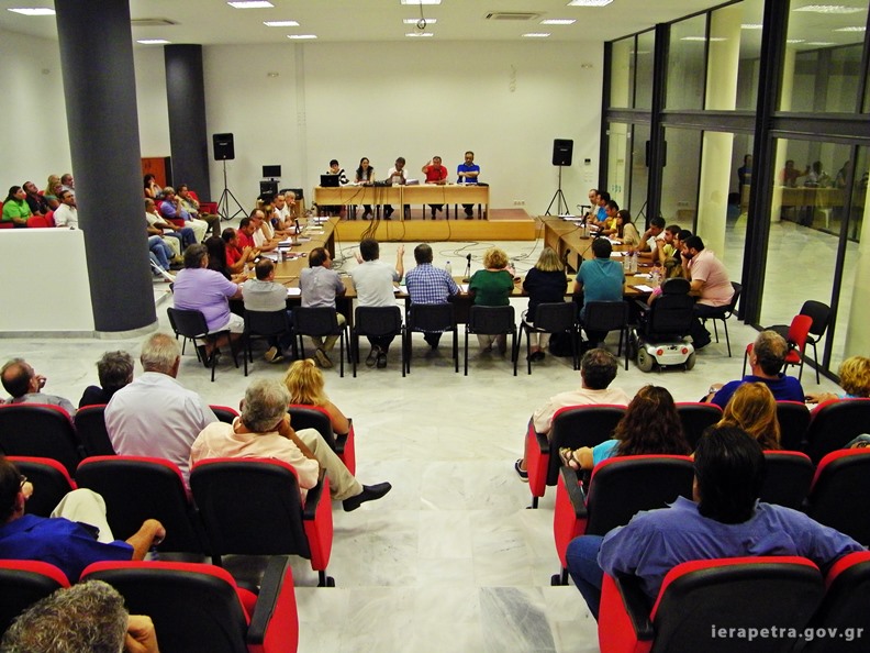 από παλαιότερη συνεδρίαση