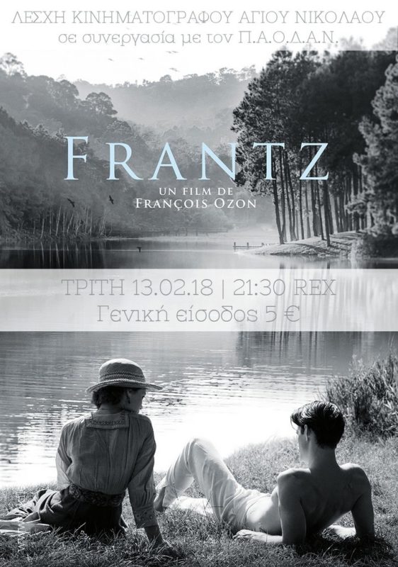 Frantz, ερωτική - ιστορική ταινία, από τη Λέσχη Κινηματογράφου
