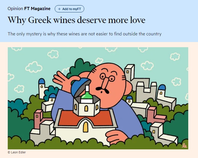Έπαινος για τα Ελληνικά κρασιά από την Jancis Robinson στους Financial Times