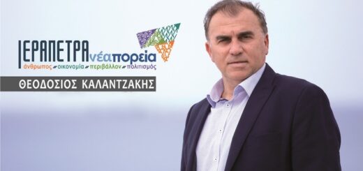 Αθώος ο Δήμαρχος Ιεράπετρας για την υπόθεση ταφής στο κλειστό κοιμητήριο Καλαμαύκας