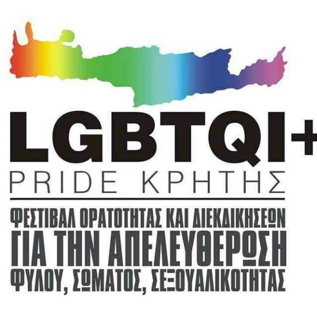 Pride Κρήτης: μια μεγάλη ευκαιρία