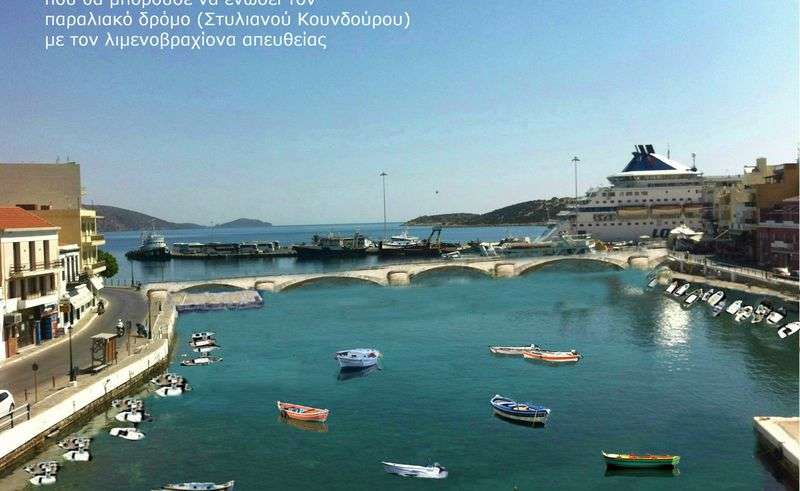 Μια νέα λεωφόρος που θα πάει τον τόπο στο μέλλον