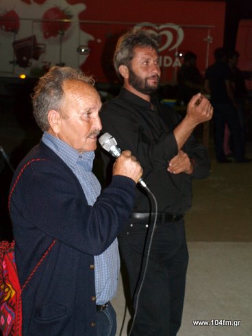 μετά την απονομή τιμής