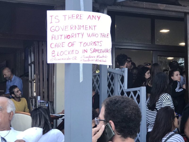 Τουρίστες στο λιμάνι της Σαμοθράκης περιμένουν