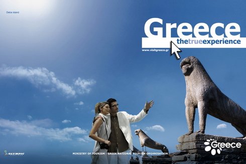 Ελλάς