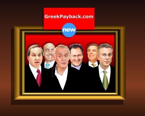 μπείτε στο www.greekpayback.com και πατήστε new !