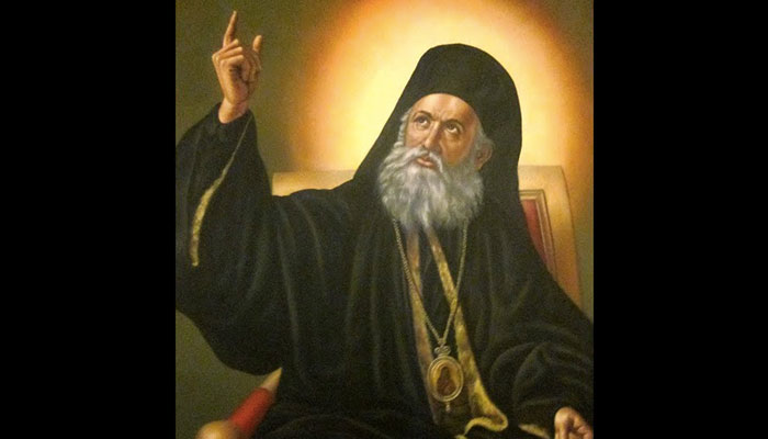 Συνέδριο για την συμβολή του Πατριάρχου Γρηγορίου Ε΄ στον συντονισμό και την οργάνωση της Εθνικής Παλιγγενεσίας και στην Παιδεία του Γένους