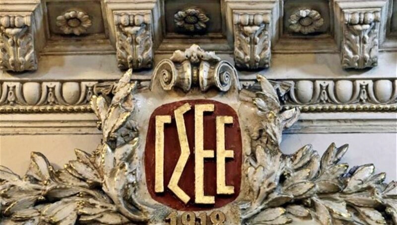 φρένο νομιμότητας στη λειτουργία του Γενικού Μητρώου Συνδικαλιστικών Οργανώσεων