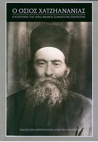 Το βιβλίο