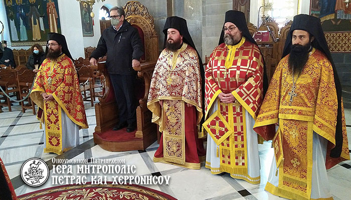 Αρχιερατική Θεία Λειτουργία - Ημερίδα για τον Πατριάρχη Γρηγόριο Ε΄
