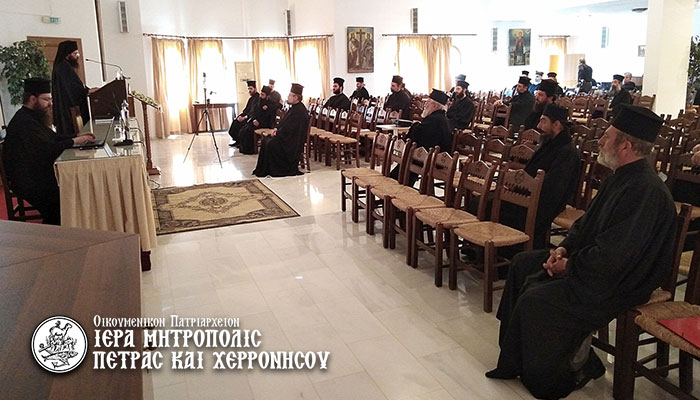 Αρχιερατική Θεία Λειτουργία - Ημερίδα για τον Πατριάρχη Γρηγόριο Ε΄
