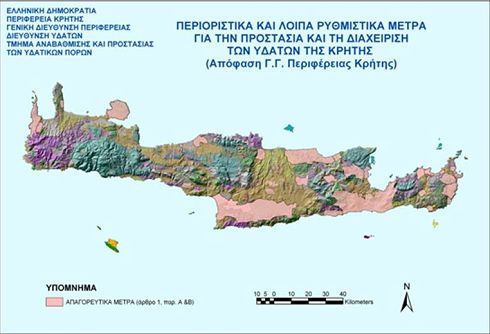 υδρογεωλογικός χάρτης Κρήτης