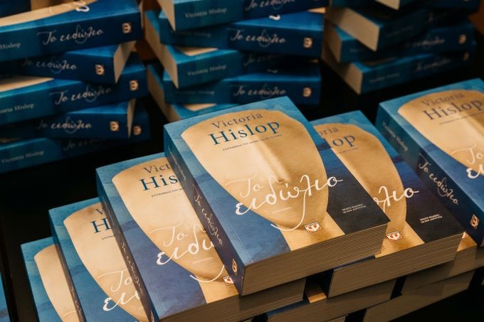 Η Victoria Hislop στο Μουσείο της Ακρόπολης