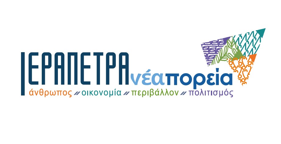 ΙΕΡΑΠΕΤΡΑ Νέα Πορεία, κατάθεση συνδυασμού