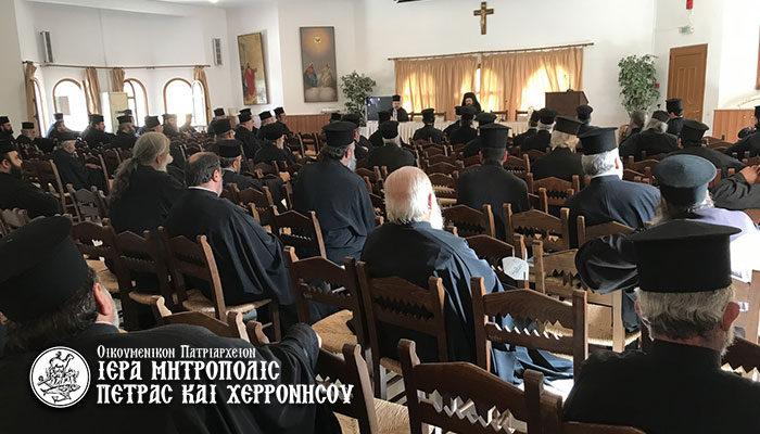 Ιερατική Σύναξη των Κληρικών της Ιεράς Μητροπόλεως Πέτρας