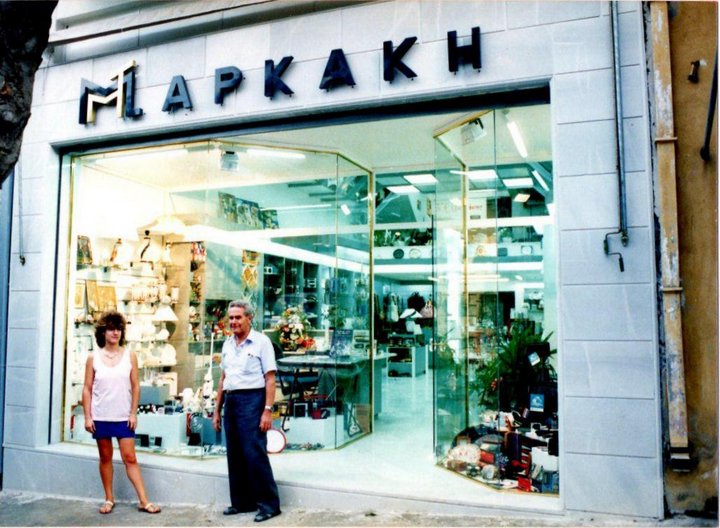 Ο Κωστής ο Μαρκάκης και η έγχρωμη φωτογραφία