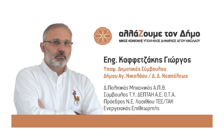e-Πολεοδομία