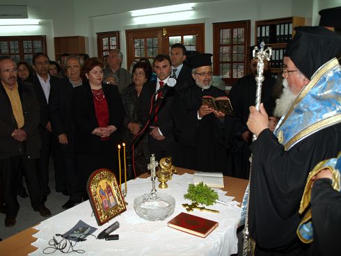 από τον αγιασμό