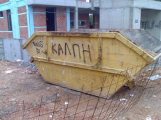 kalpi