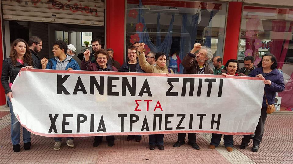 Μαύρες ψυχές ...