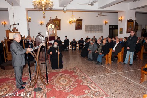 μετά τον εσπερινό