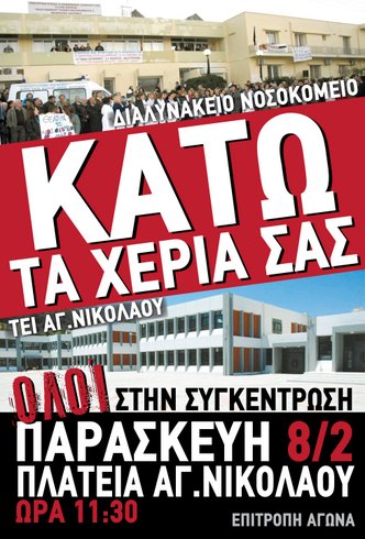 kato_ta_heria_sas