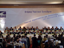 Από το Συνέδριο στη Χερσόνησο