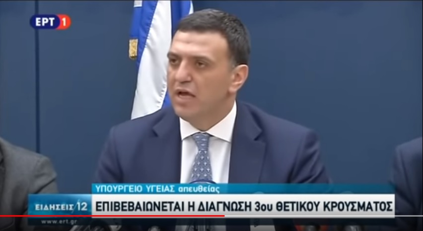 Σπασμωδικές κινήσεις, ματαιώνονται καρναβάλια