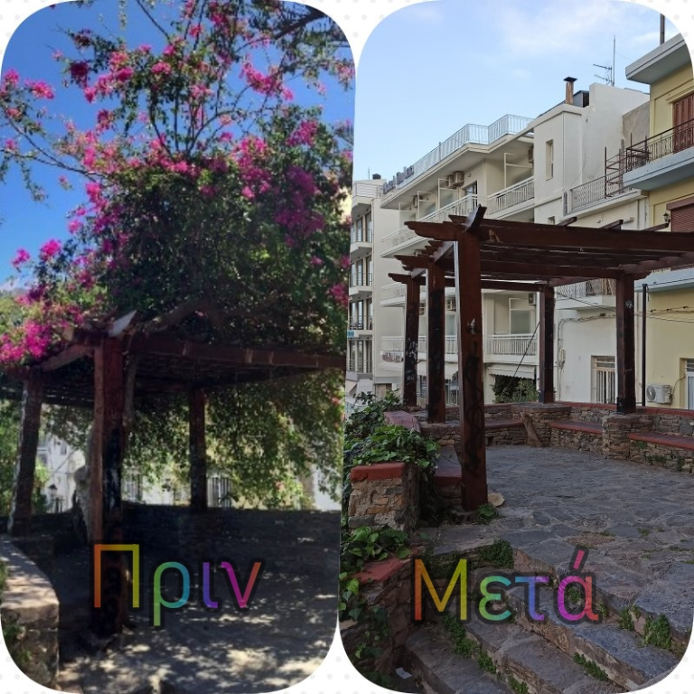 Ουδεμία περίπτωση να ξαναδούμε τη βουκαμβίλια όπως ήταν πριν τον Απρίλη του '21