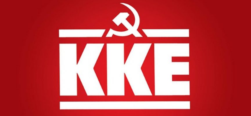 ΚΚΕ, για την ολοκλήρωση της Οικονομικής Εξόρμησης