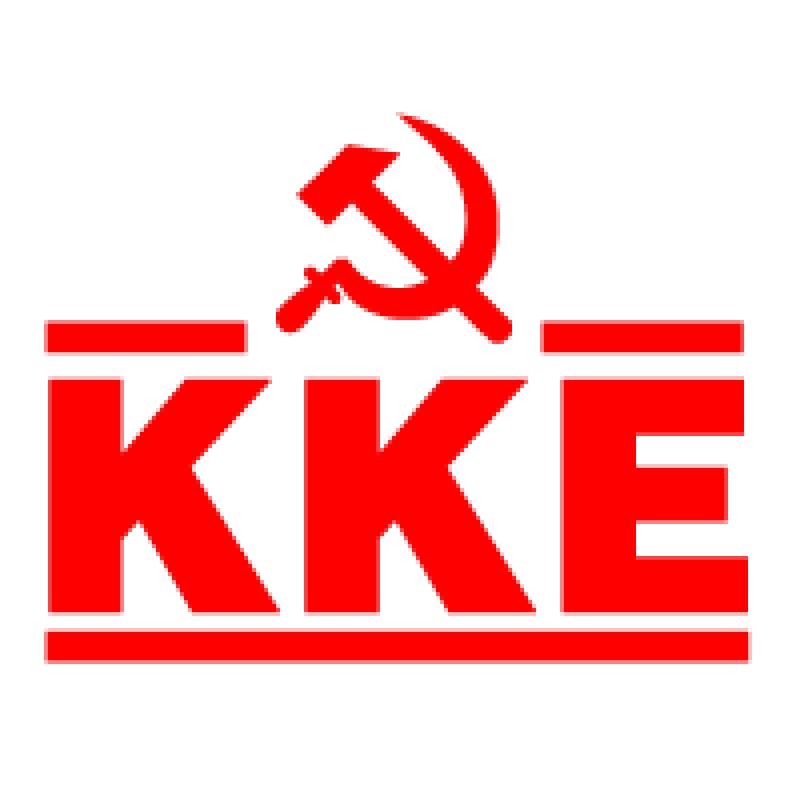ετήσια συνεστίαση των ΚΟ του ΚΚΕ Λασιθίου