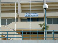 Το κλειστό γυμναστήριο Ιεράπετρας