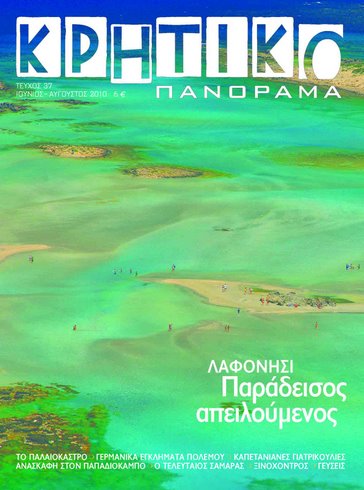 kp-37