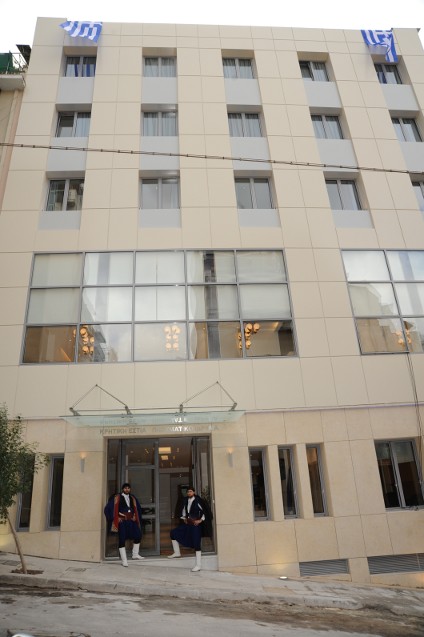 Κρητική Εστία