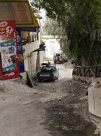 Το συγκεκριμένο σημείο