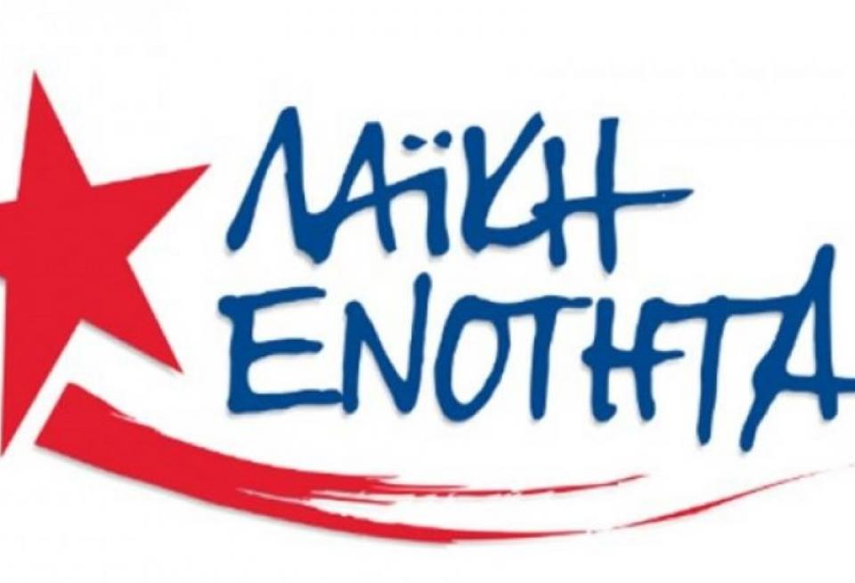 να σταματήσουν οριστικά και αμετάκλητα οι μειώσεις συντάξεων