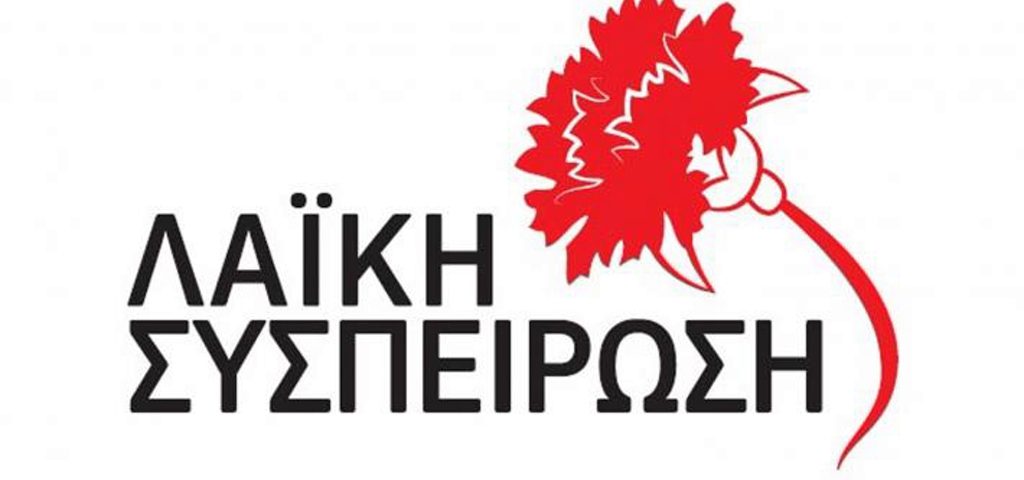 Αίτημα για έκτακτη σύγκληση του Περιφερειακού Συμβουλίου Κρήτης