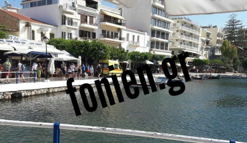Αμμούδι, ασθενοφόρα, Μάτι, ανάπλαση λίμνης