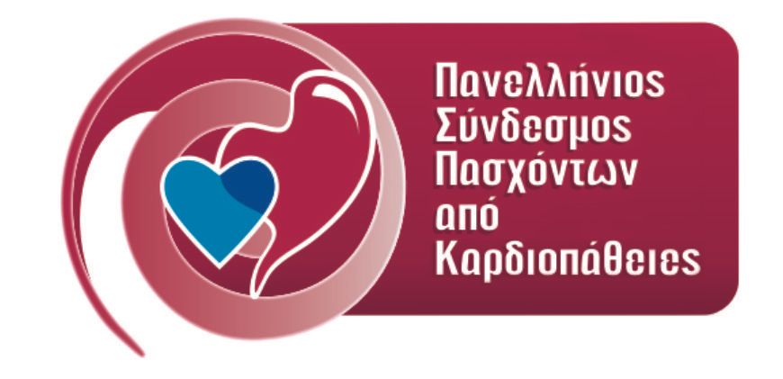 Παγκόσμια ημέρα για άτομα με αναπηρία