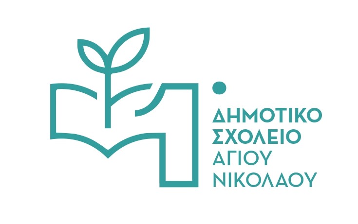 Το 1ο Δημοτικό Σχολείο Αγίου Νικολάου βραβεύεται με την Πράσινη Σημαία των Οικολογικών Σχολείων