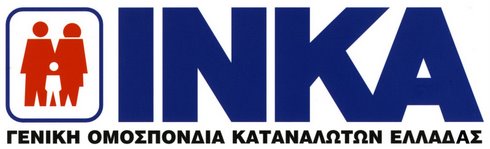 logo_INKA
