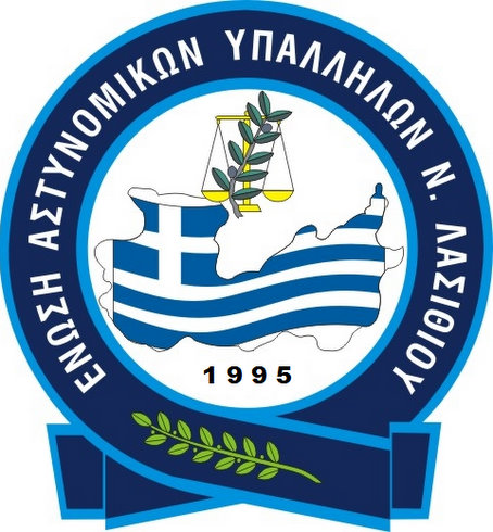 logo_Lasithi_police_syndicate