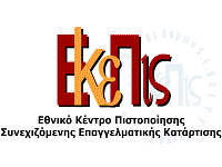 ΕΚΕΠΙΣ